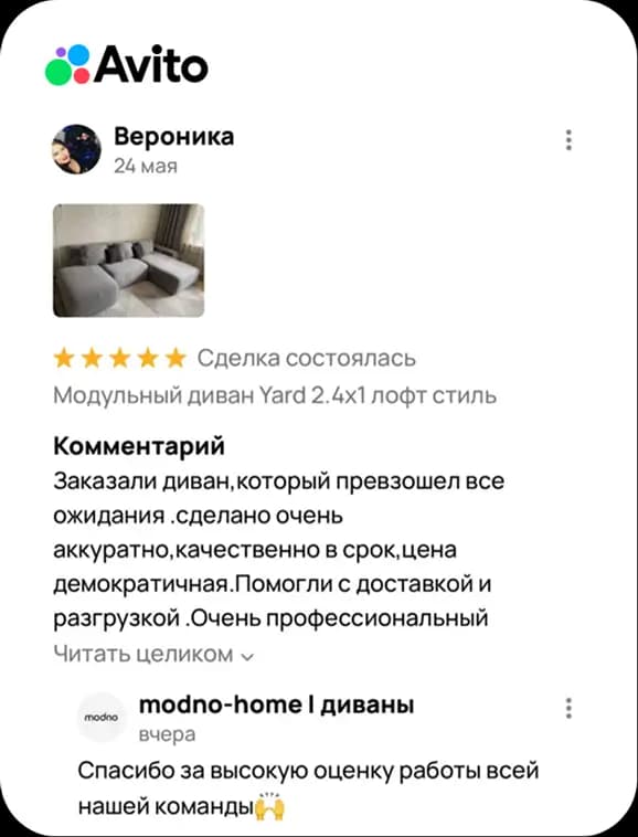 Review 1