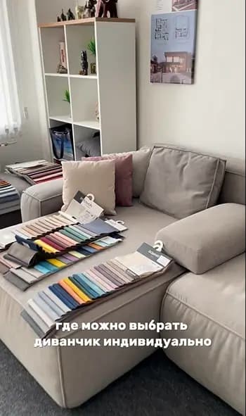 Про ткани