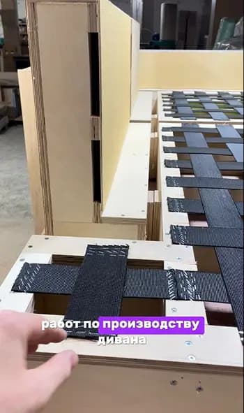 Каркас из фанеры Е1